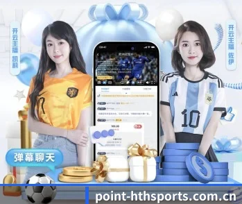 hth体育的故事